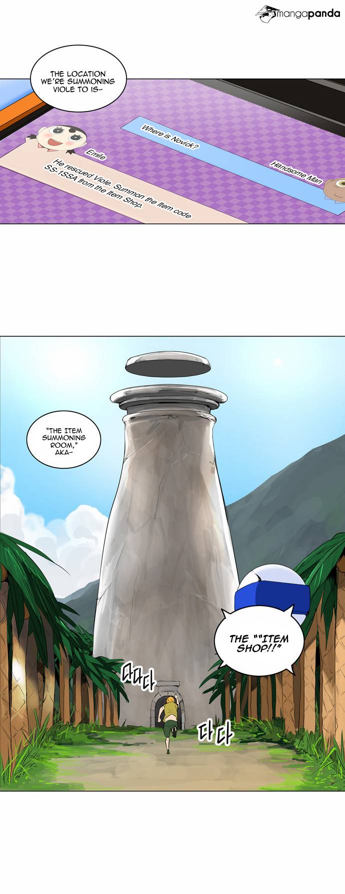 Tower of God Chapter 172 image 20